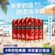 波羅的海9號(hào)烈性啤酒俄羅斯進(jìn)口精釀啤酒450ml奪命16度 9號(hào)烈性啤酒 450mL 6罐