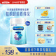 美贊臣鉑睿3段奶粉 (12-36月)幼兒配方奶粉(新國標(biāo)) 850g*6罐