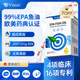 Vinsic文斯可小藍(lán)心EPA深海魚油Omega-3純度99%處方級(jí)臨床專利降血脂壓 【指標(biāo)下降】4盒裝
