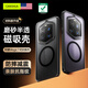 CangHua 適用榮耀magic7rsr保時捷手機殼磁吸榮耀Magic7RSR保時捷設(shè)計保護(hù)套護(hù)甲磨砂防摔抗指紋保護(hù)殼