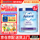 愛他美（Aptamil）英國愛他美深度水解適度水解半水解奶粉低敏低乳糖嬰幼兒配方奶粉 英版愛他美深度2段800g【1罐】