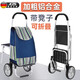 JCZS德國品牌加粗鋁合金手拉折疊帶凳座椅購物車(chē)老人拉桿車(chē)買(mǎi)菜小拉車(chē) (千葉)不帶凳 +加粗鋁合金架+底座+越野輪