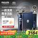 飛利浦（PHILIPS）電動(dòng)剃須刀旋護9系奢享版星空藍禮盒 微提切科技 生日禮物送父親送男友【整機荷蘭進(jìn)口】 
