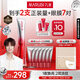 丸美三代小紅筆眼霜 多重勝肽緊致淡紋眼霜30g抗皺提亮緊致教師節(jié)禮物