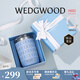 WEDGWOOD【魏大勛同款】威基伍德保溫杯高顏值保溫瓶馬克杯禮盒保溫杯 金粉年華藍(lán)色隨行杯350ml