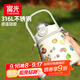 富光大肚保溫杯316L不銹鋼大容量吸管水杯壺便攜女大學(xué)生網(wǎng)紅雙飲杯子
