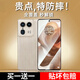 藍顏【新金剛玻璃】適用Motorola 適用摩托羅拉X50Ultra鋼化膜 手機膜全膠防偷窺水凝軟膜全包邊指紋秒 高清金剛膜【升級防摔】2片 moto X50 Ultra適用