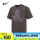 耐克（NIKE）2025年男子AS U NSW TEE M90 OC PK A MBR T恤 HJ0779-004 L