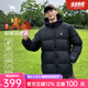 駱駝火山羽絨服防潑水鴨絨男女加厚戶(hù)外防寒冬季面包服 黑色 男女同款【火山】7674B 2XL
