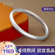 黃金谷生日禮物古法傳承銀手鐲999足銀心經(jīng)磨砂素圈實心銀手鐲送老婆媽 58mm