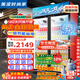 美凌時(shí)尚家大容量飲料柜商用冰柜直冷藏展示柜酒水柜純風(fēng)冷無(wú)霜保鮮柜超市玻璃門(mén)冰箱立式啤酒柜 大雙門(mén)上機(jī)加大款【純風(fēng)冷無(wú)霜】 【純銅管制冷丨東貝壓縮機(jī)丨一級(jí)節(jié)能省電】