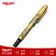 白金（PLATINUM）14K金鋼筆3776金沢箔PNB-30000H/35000H升龍風(fēng)神雷 日本直郵 升龍 M尖(中字)