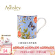 AYNSLEY英國安斯麗小屋花園溫莎系列骨瓷馬克杯咖啡杯情侶杯高顏值喝水杯 藍色馬克杯 小屋花園溫莎系列