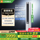 小米（MI）【國(guó)家補(bǔ)貼20%】空調(diào) 3匹 新一級(jí)能效 巨省電大風(fēng)口變頻冷暖 家用圓柱立式柜機(jī) 72LW-NA10/N1A1(W) 3匹 一級(jí)能效 巨省電【2025年度新品】