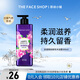 菲詩(shī)小鋪（THE FACE SHOP）小蒼蘭香溫和潔膚留香更久保濕滋潤香氛沐浴露 浪漫邂逅香氛沐浴露500ml