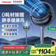 東芝（TOSHIBA）【花信風Pro】空氣循環(huán)扇0耗材除醛凈化雙擎雙扇葉直流變頻電風扇靜音臥室超靜音一級能效900CN(H)