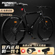 永久公路車(chē)自行車(chē)直把彎把山地車(chē)男女越野變速700C單車(chē)青少年競速賽車(chē) 鋼架 黑色 27速 燕把輻條輪