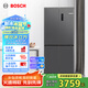博世（BOSCH）【冰立方】497升十字對開四門超薄微平嵌入式冰箱 國家補(bǔ)貼20%冰箱 凈味變溫一級(jí)能效K1EC49788C