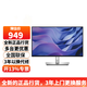 戴爾（DELL） P2225H 21.5英寸顯示器1080P IPS屏 刷新100HZ 硬件級防藍光 旋轉(zhuǎn)升降微邊框P2222H升級版顯示屏 P2225H（VGA+HDMI+DP）接口