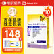 雅培（Abbott）輔理善越佳型血酮試紙10片/盒 瞬感通用