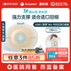 康樂保（Coloplast）勝舒Mio16961二件式造口袋底盤深凸 兩件式造瘺底座 造口護(hù)理 5片