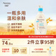 艾惟諾（Aveeno）嬰兒洗浴二合一沐浴露 兒童燕麥無皂質(zhì)洗發(fā)水354ml