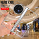 適用于vivoxfold3殼vivo xfold3pro折疊屏保護(hù)套vivofold3pro防摔 【夜光銀-高清版】透明磁吸鉸鏈 vivo X Fold3 Pro