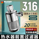WUZORY【德國(guó)】熱水器前置過濾器家用凈水器進(jìn)水口通用壁掛爐花灑阻垢器