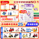 佳貝艾特（Kabrita）悅啟2段較大嬰兒羊奶粉二段( 6-12月) 2段 700g 【新客領(lǐng)小盒】