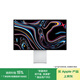 Apple/蘋果 Pro Display XDR 32 英寸視網(wǎng)膜 6K顯示器-標(biāo)準(zhǔn)玻璃 家用辦公顯示器