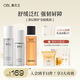 奧貝蘭玻尿酸舒緩水乳套裝深度補(bǔ)水保濕曬后修護(hù)收縮毛敏感肌學(xué)生正品 水120ml+乳100g+濕敷水250ml
