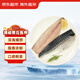 京東超市 海外直采 冷凍挪威青花魚(yú)700g/袋 帶皮去刺 燒烤食材 海鮮水產(chǎn)