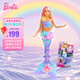 芭比（Barbie）女孩玩具生日禮物娃娃玩具-芭比夢(mèng)幻花朵美人魚JDM72