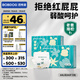 巴布豆（BOBDOG）新菠蘿拉拉褲超薄透氣尿不濕紙尿褲嬰兒試用夜用動(dòng)感貼合植萃弱酸 拉拉褲XXL-68片【28-34斤】