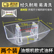 油煙機(jī)接油盒通用配件大全防油罩吸油煙機(jī)漏斗歐式油杯濾杯油槽 歐式杯油煙機(jī)油盒【2個(gè)裝】 掛鉤5.5【經(jīng)久耐用，易清洗】