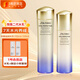 資生堂悅薇智感緊顏水乳套裝滋潤型 水150ml+乳100ml 第二代 生日禮物