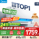 美的（Midea）空調(diào)酷省電 變頻冷暖 掛機(jī)壁掛式 新一級(jí)能效節(jié)能省電家用臥室掛機(jī) 以舊換新 國(guó)家補(bǔ)貼20%空調(diào) 大1.5匹 一級(jí)能效 酷省電 省電25%