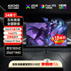 AOCMO顯示器24英寸臺式顯示屏2K高清電競游戲辦公液晶家用144hz 24英寸2K180Hz直黑