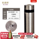 乾唐軒活瓷金石 真陶瓷內(nèi)膽保溫杯不銹鋼咖啡杯保溫保冷送人禮物女 原色 白金瓷片330ml