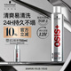 施華蔻專(zhuān)業(yè)OSIS剛勁定型噴霧發(fā)膠300ml 清爽蓬松自然持久男碎發(fā)固發(fā)造型美發(fā)