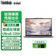ThinkPad聯(lián)想ThinkBook 14+ 小新款 ultra酷睿R7標壓游戲商務(wù)二手筆記本電腦 Ultra5 125H 32G內存 1T固態(tài)3K屏 官方標配 準新