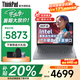 ThinkPad聯(lián)想ThinkBook 14+ 2025 筆記本電腦 補(bǔ)貼20% 高性能輕薄商務(wù)辦公設(shè)計(jì)編程開發(fā)游戲大學(xué)生用手提本 25款酷睿5 32G內(nèi)存 1TB固態(tài) IPS全高清屏 游戲級顯卡 全