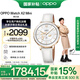OPPO Watch X2 Mini 明日金【國(guó)家補(bǔ)貼15%】孫穎莎同款 oppo手表男女eSIM NFC 全智能運(yùn)動(dòng)健康手表學(xué)生