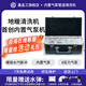 鑫孟工G3智能地暖管道清洗機(jī)熱水器自來(lái)水管多功能脈沖全自動(dòng)清洗一體機(jī) 【G3管道機(jī)】?jī)?nèi)置氣泵+水汽脈沖+防爆管+測(cè)漏