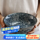 美濃燒（Mino Yaki） 美濃燒日本進口復古湯碗大號家用陶瓷餐具面碗沙拉碗 京華唐草