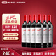 奔富BIN2/8/707/28/138/389/寇蘭山 澳洲原瓶進(jìn)口紅葡萄酒750ml 奔富BIN128 （750ml*6瓶）