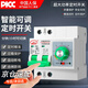 創(chuàng)新者水泵定時(shí)開關(guān)控制器220V大功率定時(shí)器自動(dòng)斷電計(jì)時(shí)斷路器時(shí)控插座 63A(13kw) 機(jī)械（10min-6h）