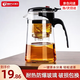 天喜（TIANXI）玻璃茶壺泡茶壺飄逸杯茶具套裝大容量茶水分離水杯泡茶杯過濾茶壺 單壺750ml