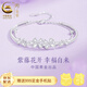 珍尚銀中國(guó)黃金紫藤花S925銀手鏈女手鐲七夕情人節(jié)禮物生日送女朋友老婆