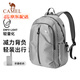駱駝（CAMEL）可折疊大容量輕量化書包背包男女運(yùn)動(dòng)雙肩包防水旅游旅行包 皓月灰-574C634622-25L